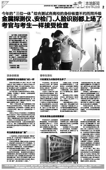 1555486232440710.jpg 20190414A02_brief.jpg