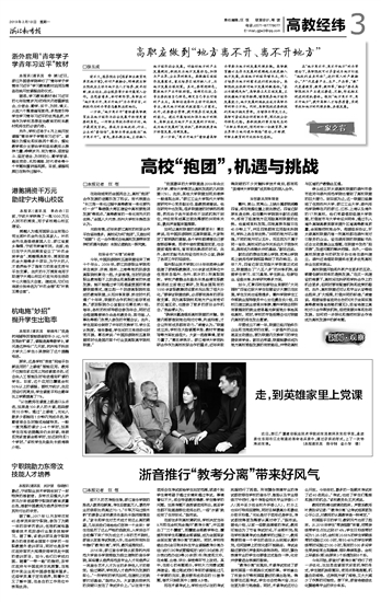 1552895911966289.jpg 2019031803_brief.jpg